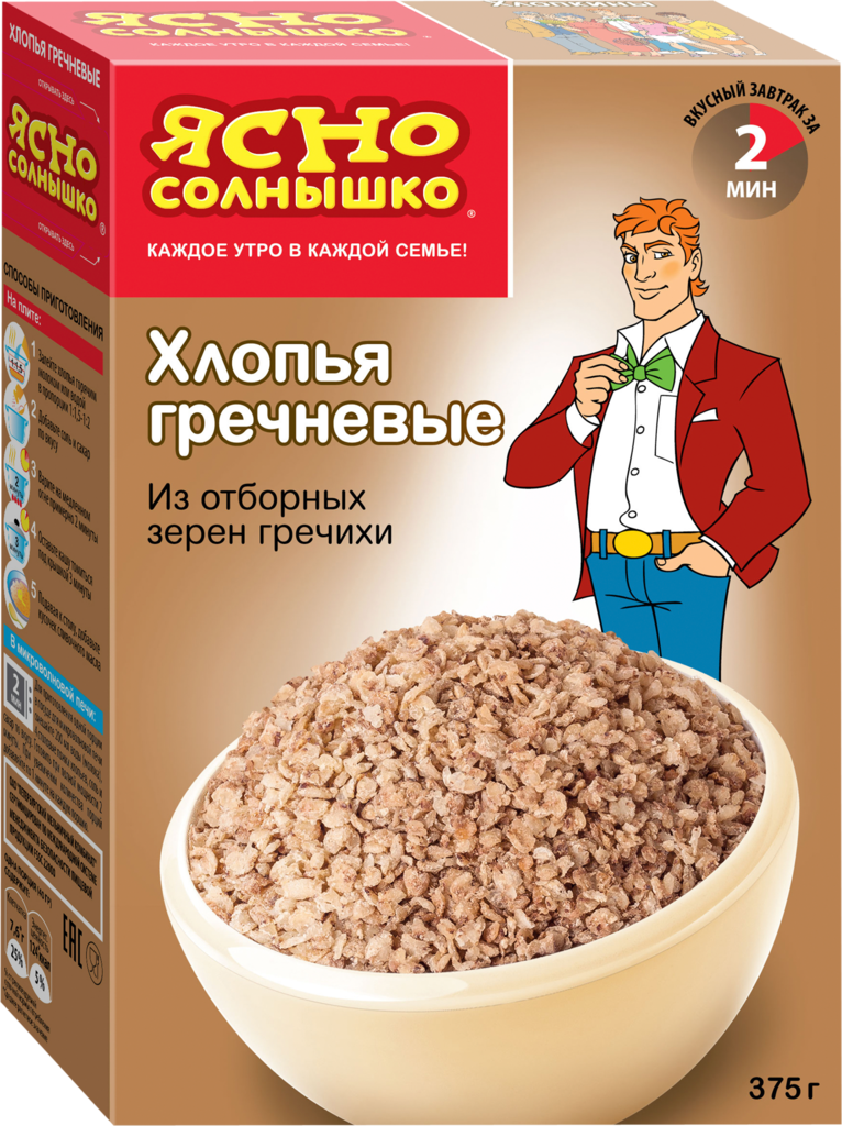 Гречневые хлопья. Ясно cолнышко хлопья гречневые, 375 г. Хлопья Увелка гречневые 400г. Хлопья гречневые Геркулес 375г/ясно солнышко. Хлопья рисовые ясно солнышко требующие варки 375г.